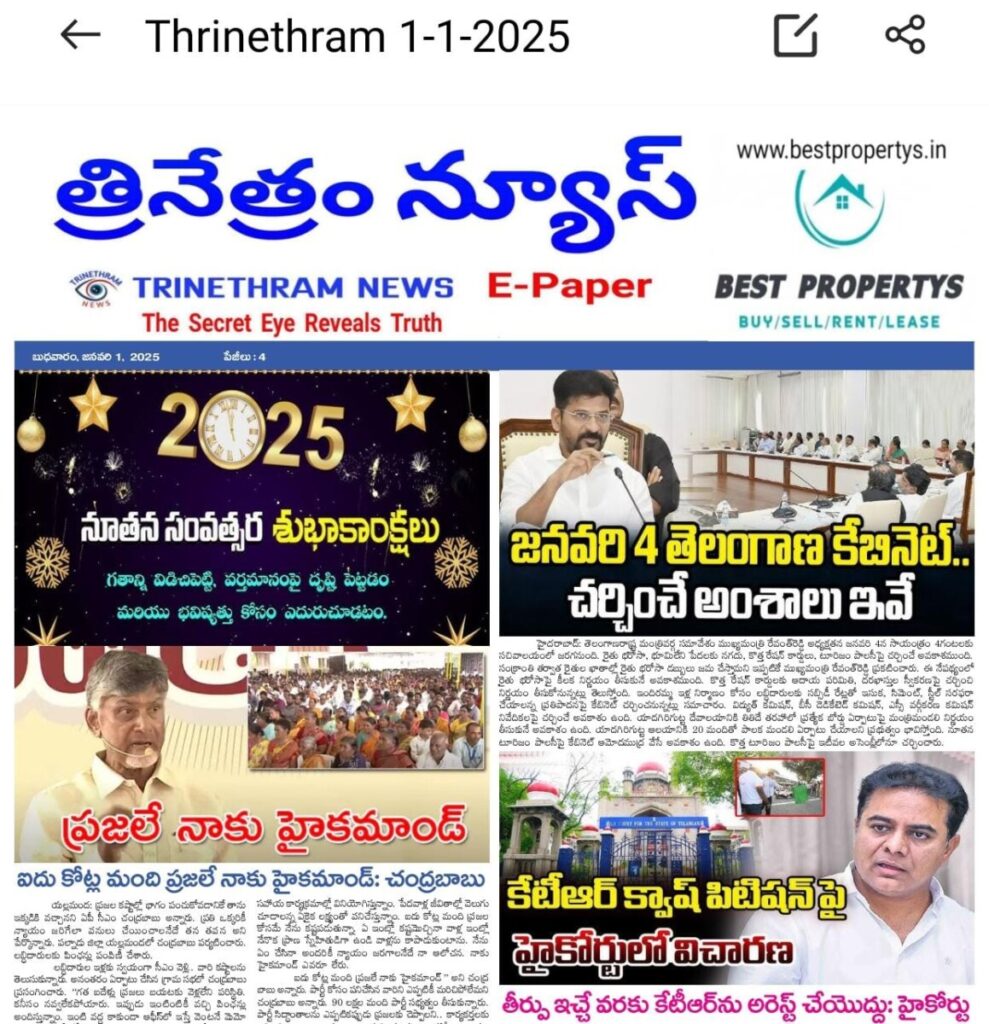 WhatsApp Image 2025 01 01 at 6.52.50 AM 1