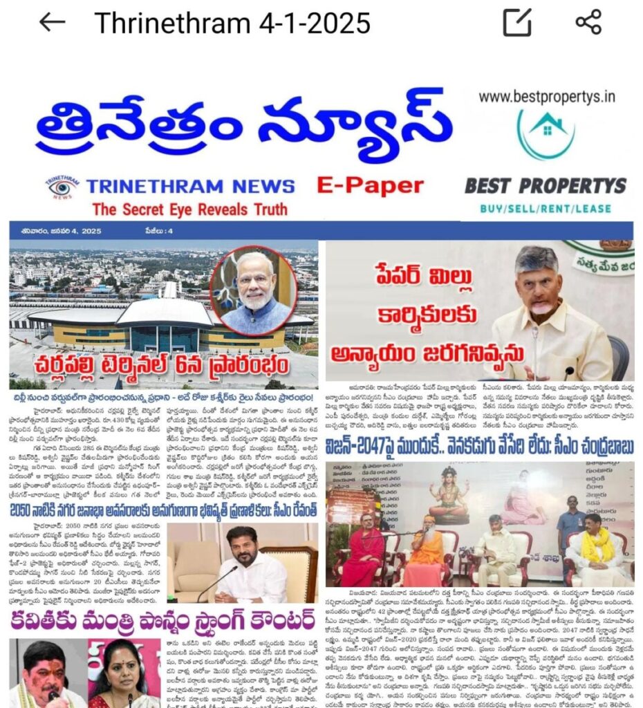 WhatsApp Image 2025 01 04 at 7.16.06 AM