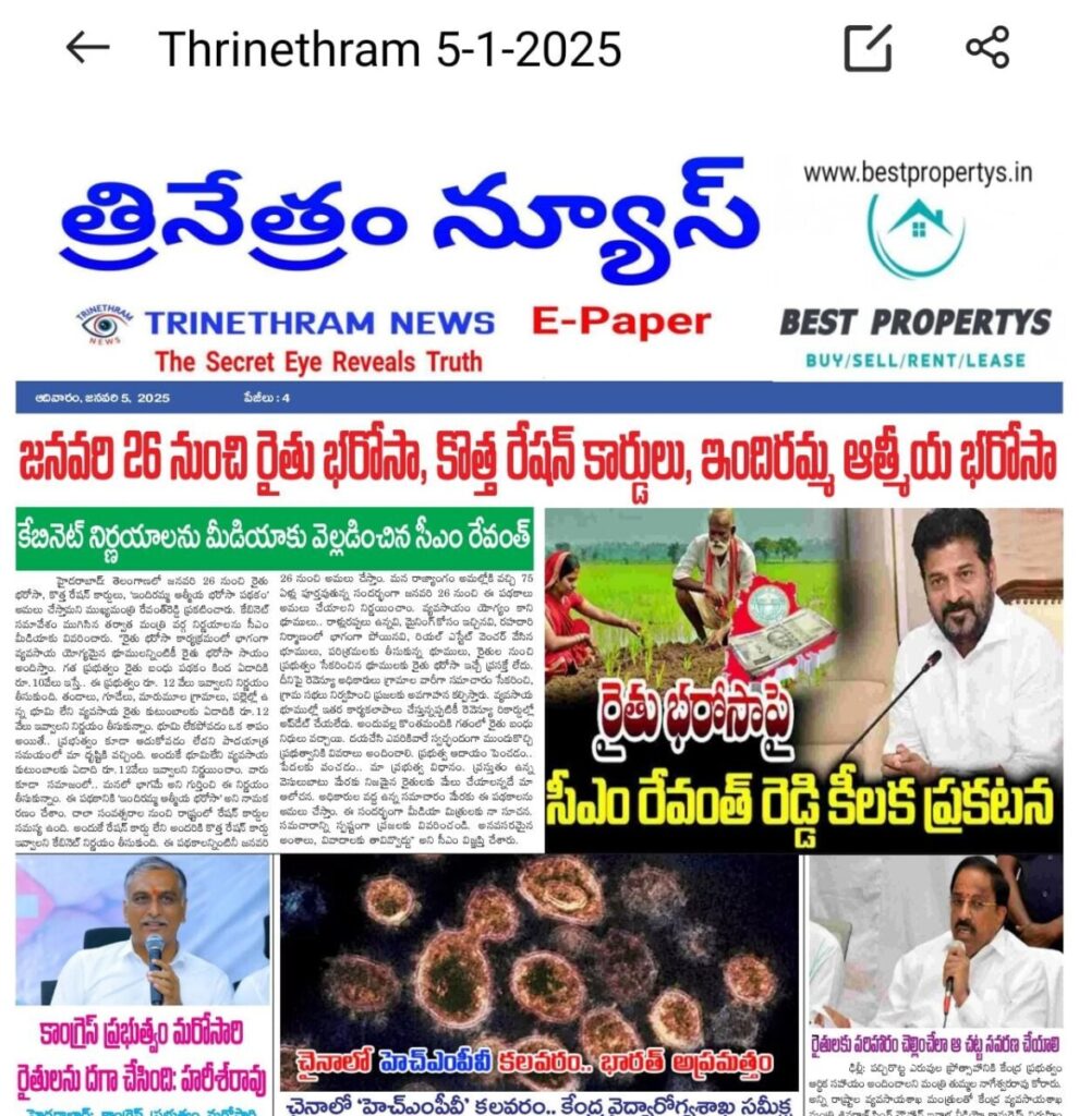 WhatsApp Image 2025 01 05 at 7.44.32 AM