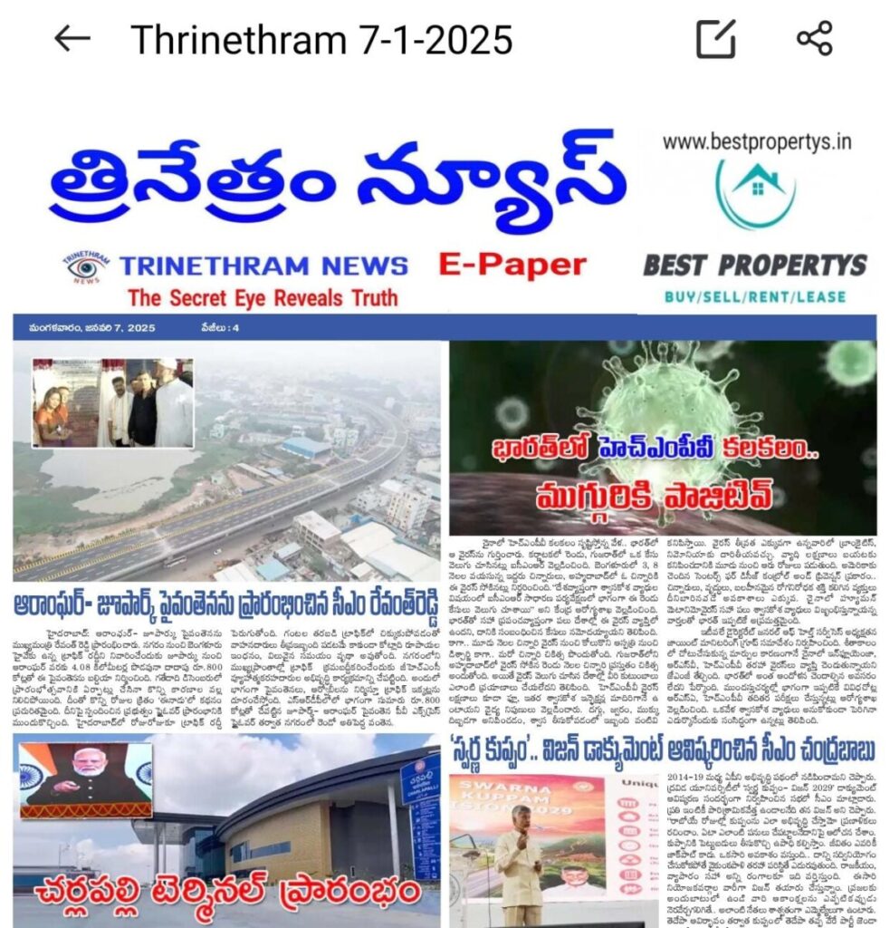 WhatsApp Image 2025 01 07 at 6.50.08 AM
