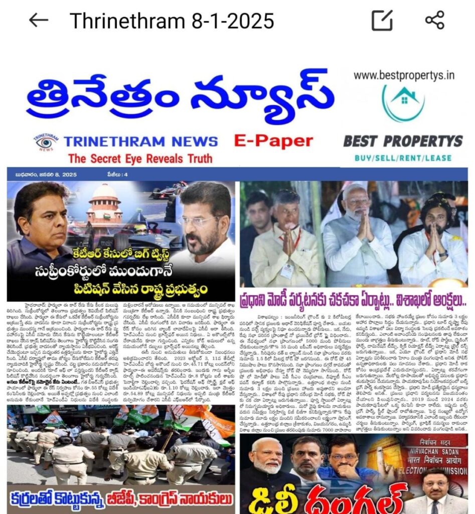 WhatsApp Image 2025 01 08 at 6.56.52 AM