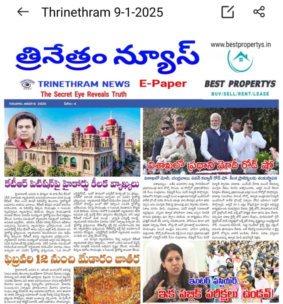 WhatsApp Image 2025 01 09 at 7.01.45 AM