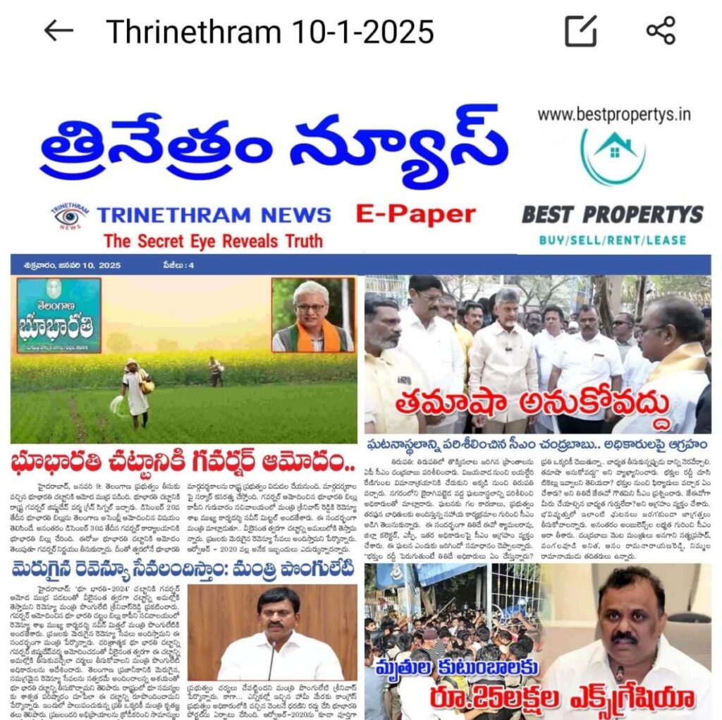 WhatsApp Image 2025 01 10 at 7.14.25 AM