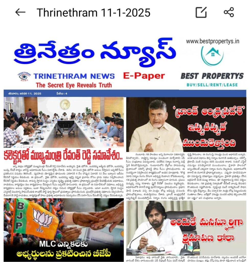 WhatsApp Image 2025 01 11 at 7.11.04 AM