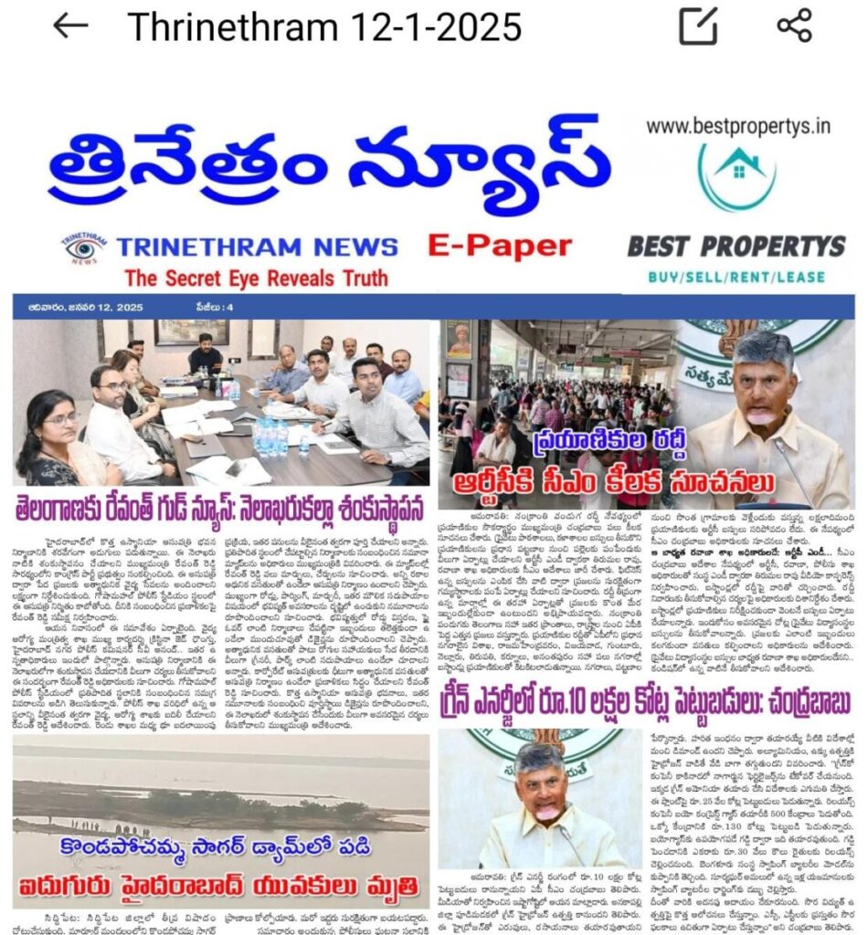 WhatsApp Image 2025 01 12 at 7.05.46 AM