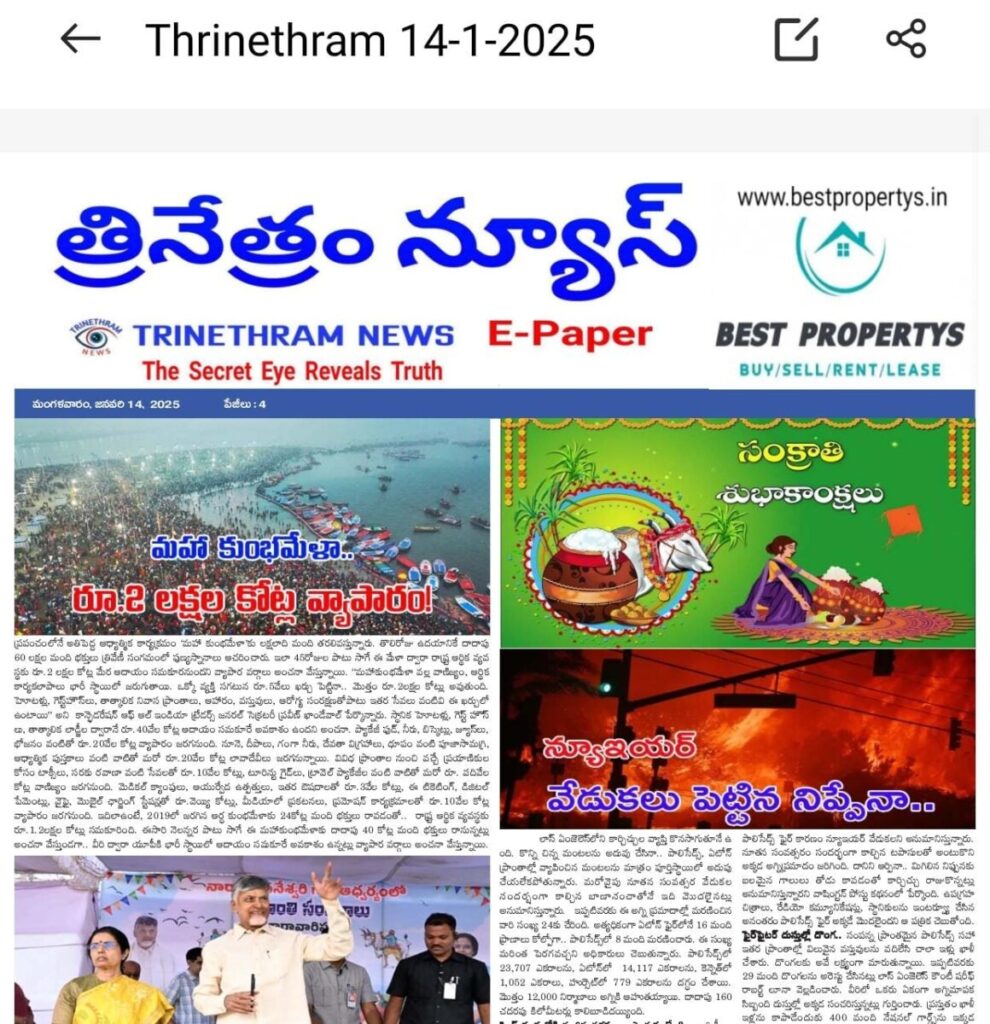 WhatsApp Image 2025 01 14 at 7.38.40 AM
