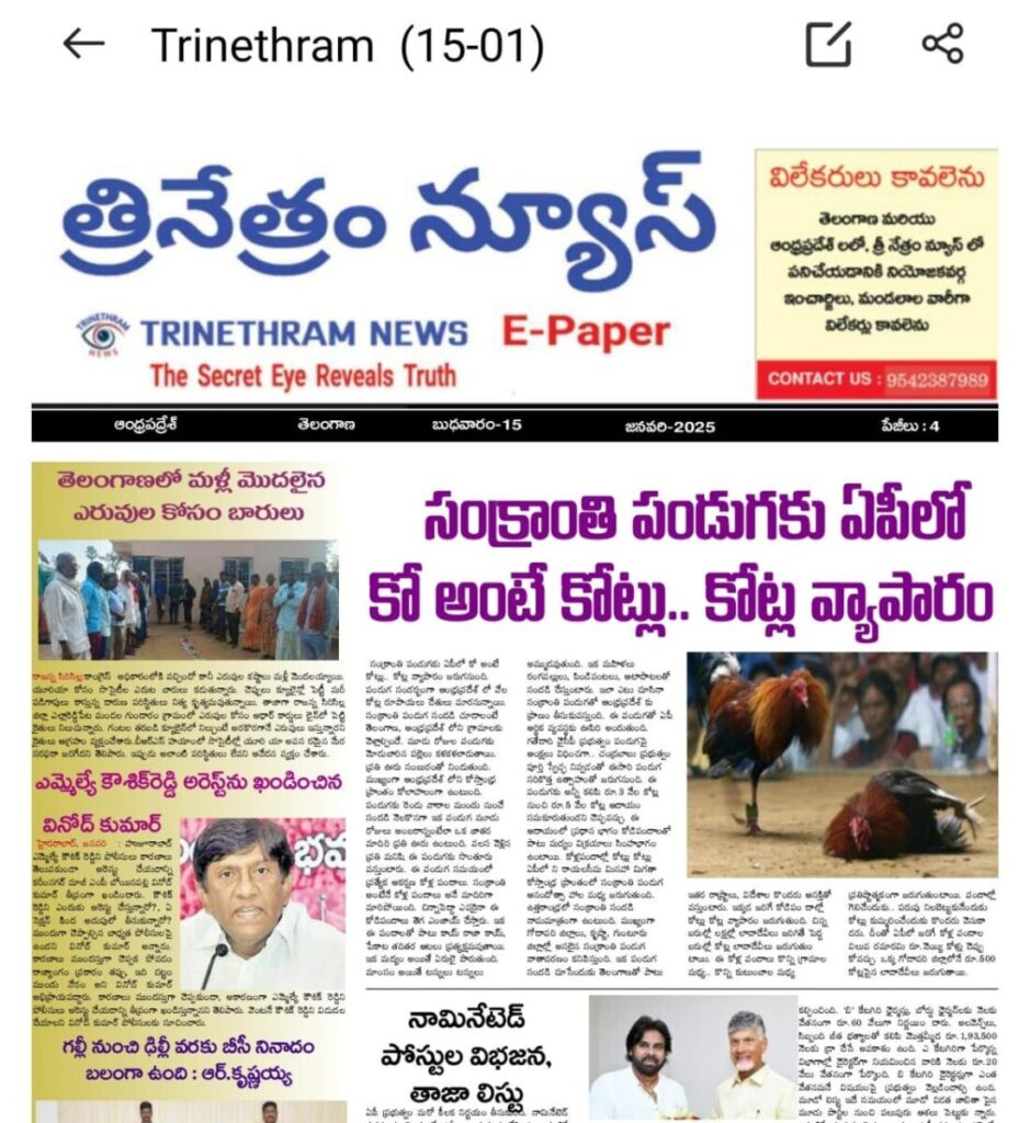 WhatsApp Image 2025 01 15 at 10.04.32 AM