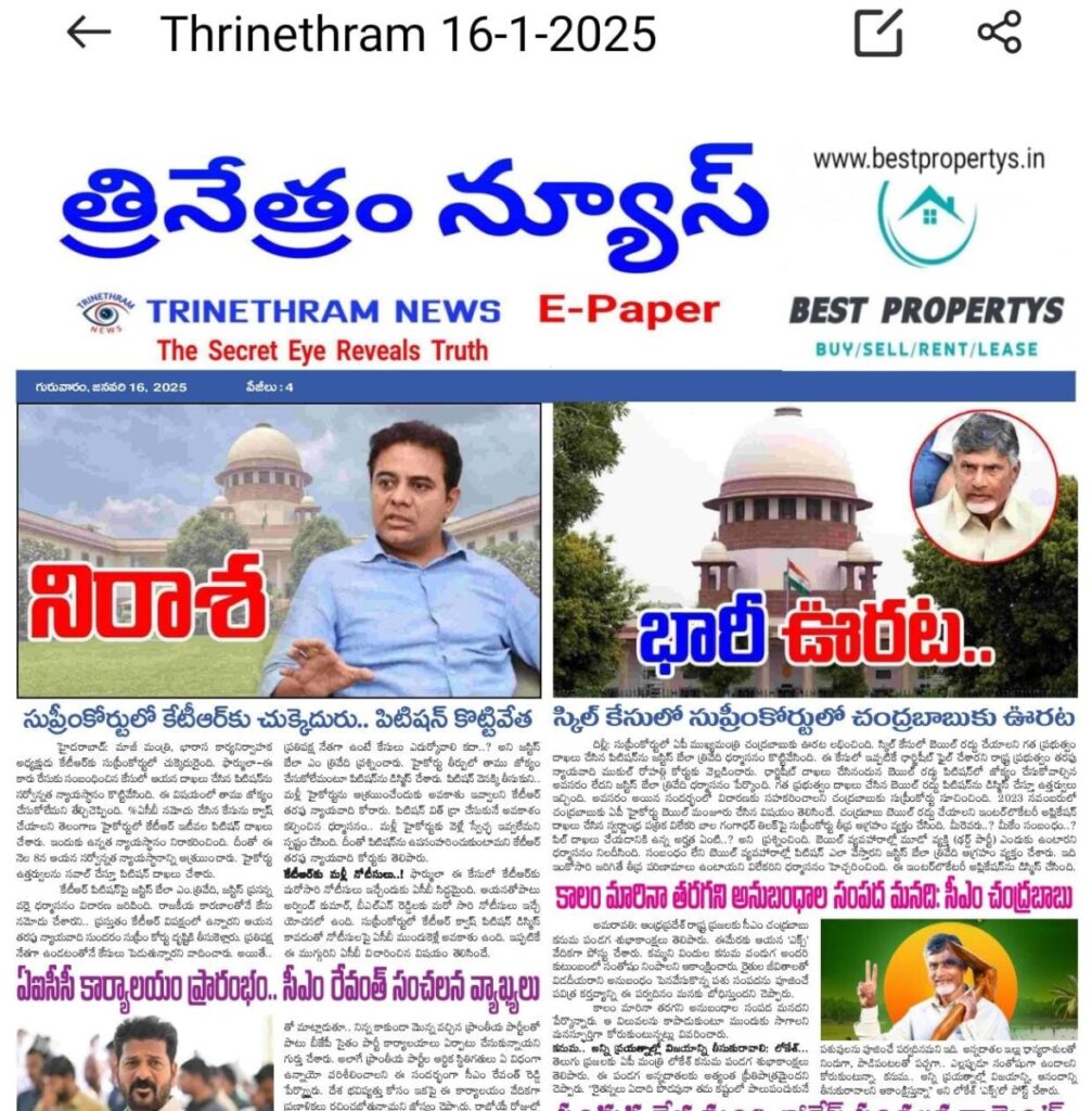 WhatsApp Image 2025 01 16 at 7.27.22 AM