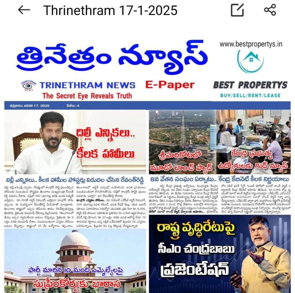 WhatsApp Image 2025 01 17 at 7.19.10 AM