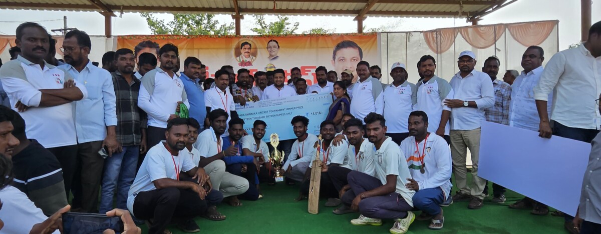 Cricket Tournament : క్రికెట్ టోర్నమెంట్ విజేతలకు బహుమతులు అందజేసిన శ్రీను బాబు