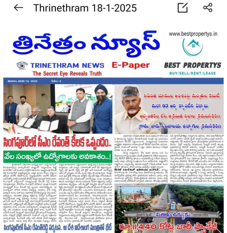 WhatsApp Image 2025 01 18 at 7.01.27 AM