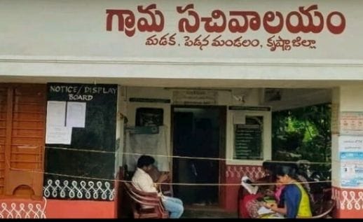 తప్పుపడుతున్న ఉద్యోగ సంఘాలు