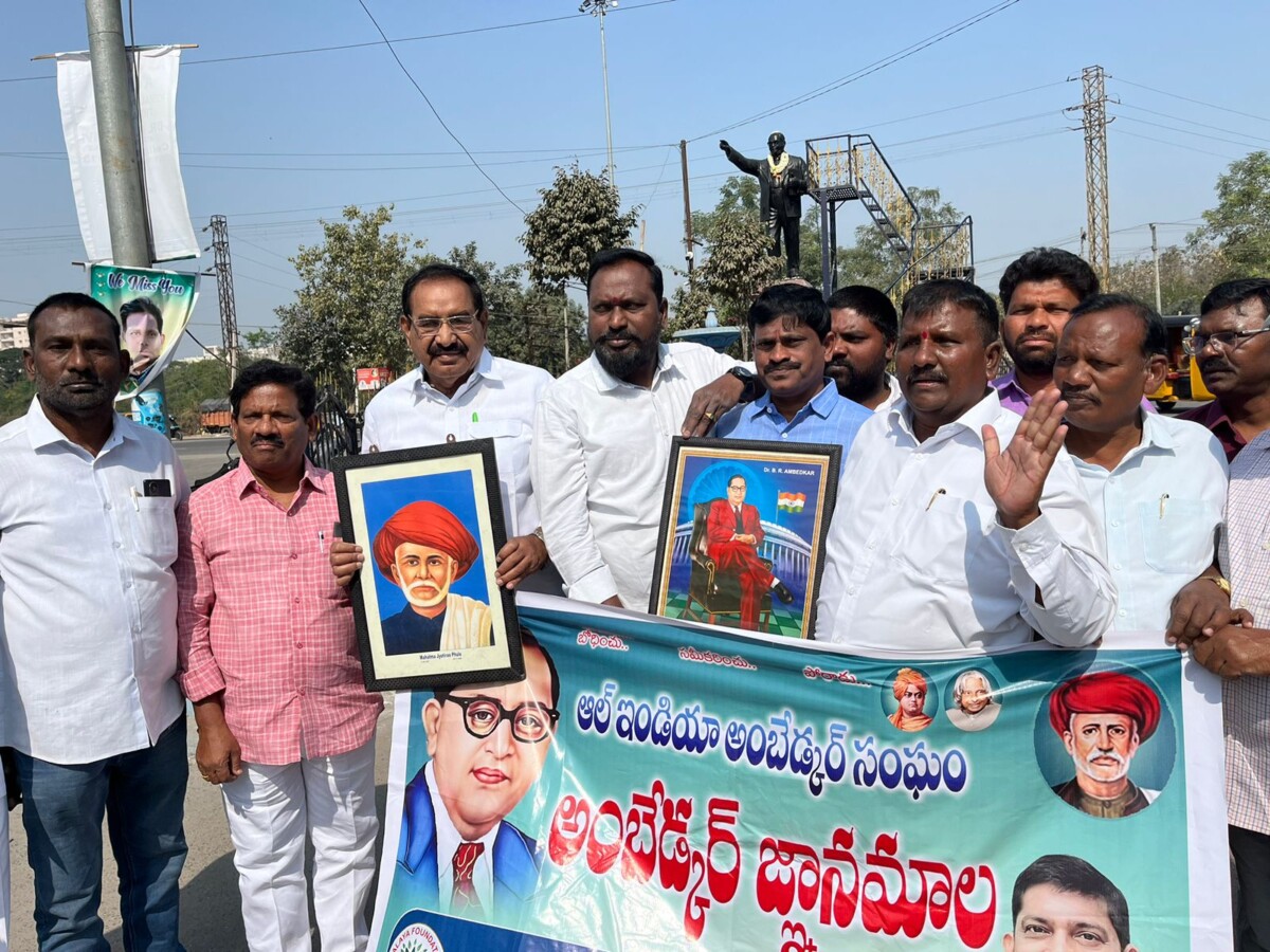 75 సంవత్సరాలు గడుస్తున్న పూర్తిస్థాయిలో రాజ్యాంగం అమలు కాలేదు