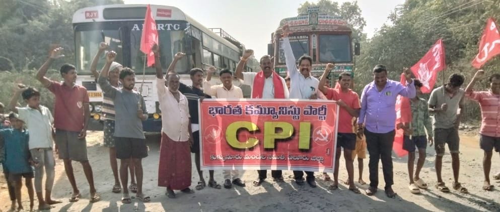 CPI : సి.పి.ఐ ఆధ్వర్యంలో పాదయాత్ర