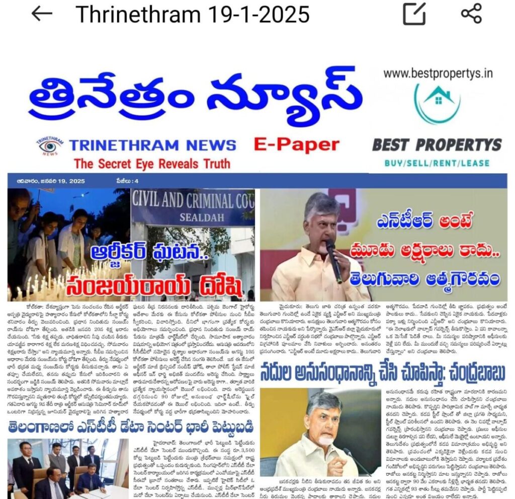 WhatsApp Image 2025 01 19 at 6.59.13 AM