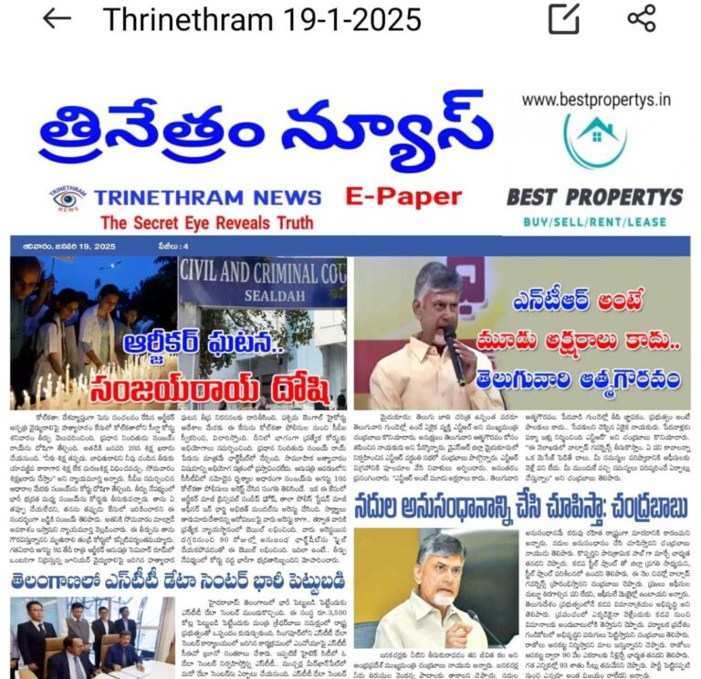 WhatsApp Image 2025 01 19 at 6.59.13 AM