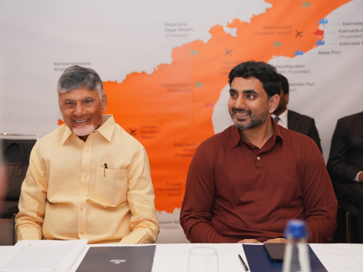 జ్యురిచ్ లోని హిల్డన్ హోటల్ లో స్విస్ పారిశ్రామికవేత్తలతో సమావేశం