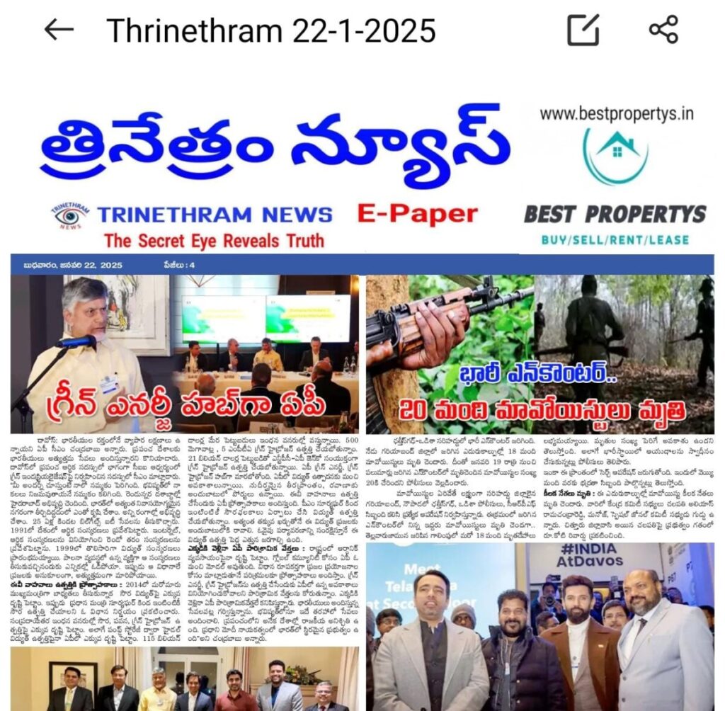 WhatsApp Image 2025 01 22 at 7.10.27 AM