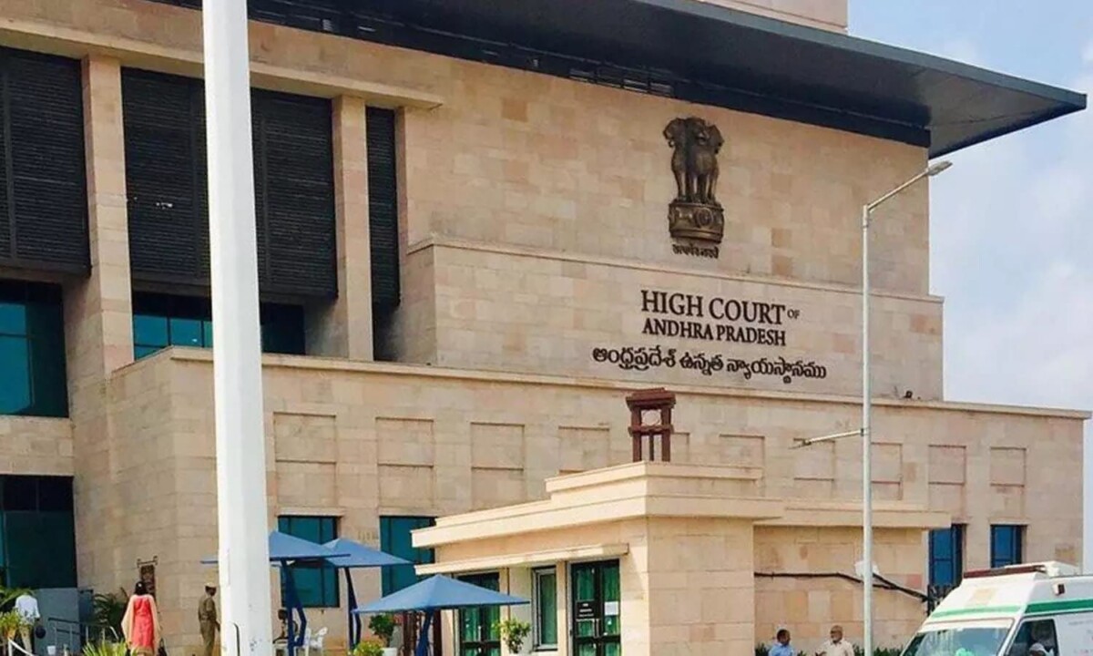 High Court : ఏపీ హైకోర్టు అదనపు న్యాయమూర్తుల ప్రమాణస్వీకారం.