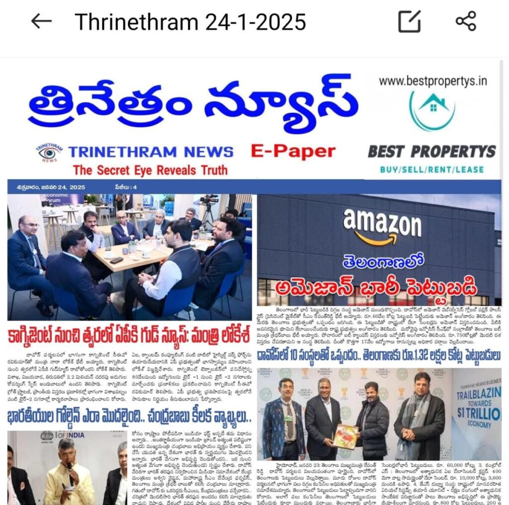 WhatsApp Image 2025 01 24 at 7.06.08 AM