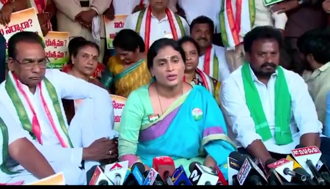 YS Sharmila Reddy : ధర్నా చౌక్ వద్ద పల్లెం, గంటే పట్టుకొని ఏపీసీసీ చీఫ్ వైఎస్ షర్మిలా రెడ్డి నిరసన