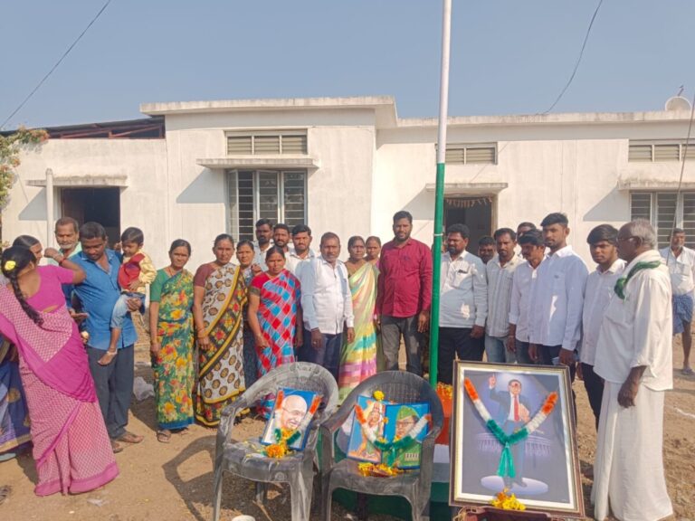 Republic Day : 76 గణతంత్ర దినోత్సవం సందర్భంగా జాతీయ జెండా ఎగరావేయడం జరిగింది WhatsApp Image 2025 01 26 at 17.59.01