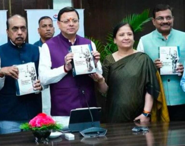ఇకనుండి సహజీవనానికి రిజిస్ట్రేషన్ తప్పనిసరి WhatsApp Image 2025 01 27 at 11.30.06 PM