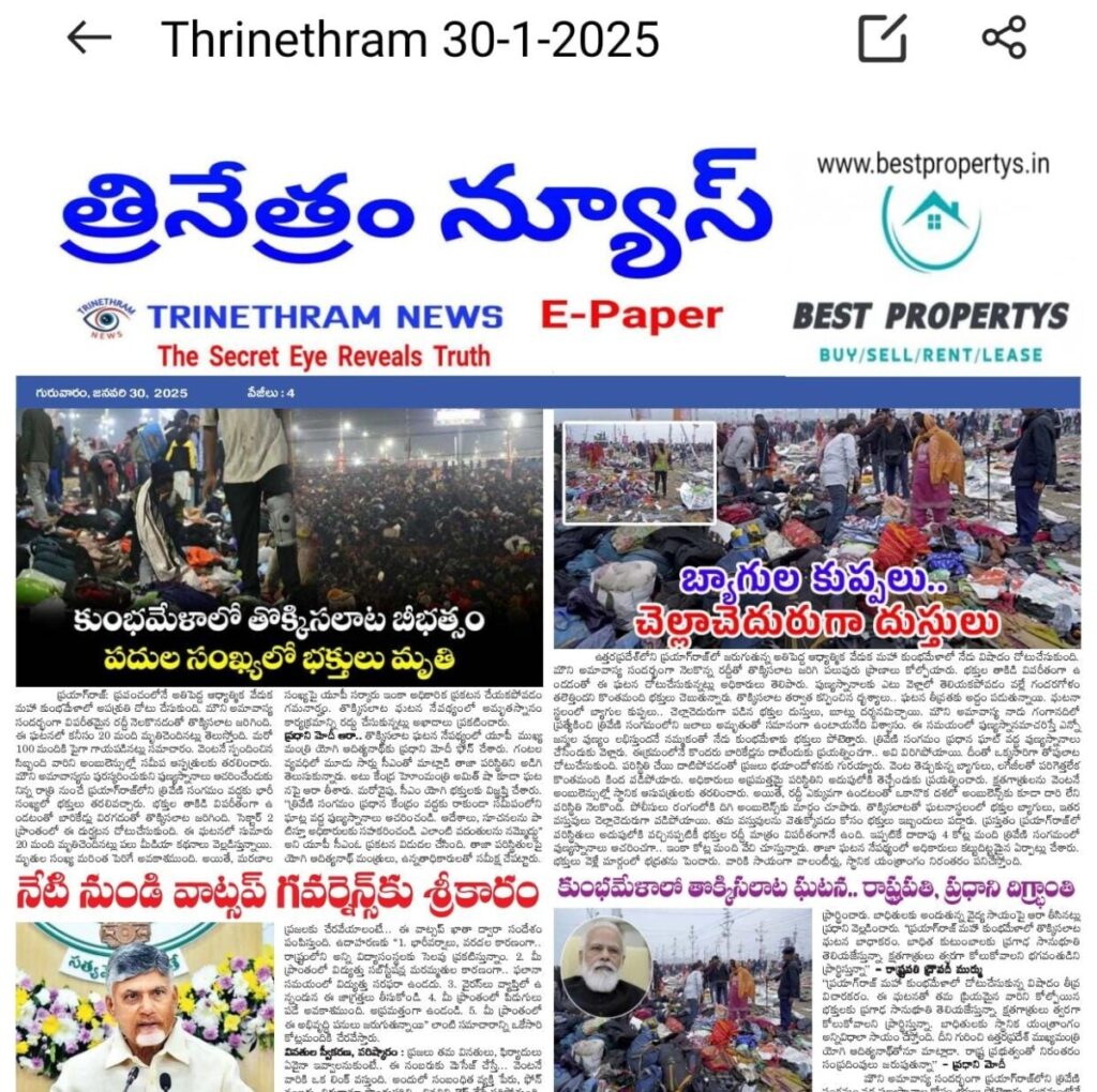 WhatsApp Image 2025 01 30 at 7.11.43 AM