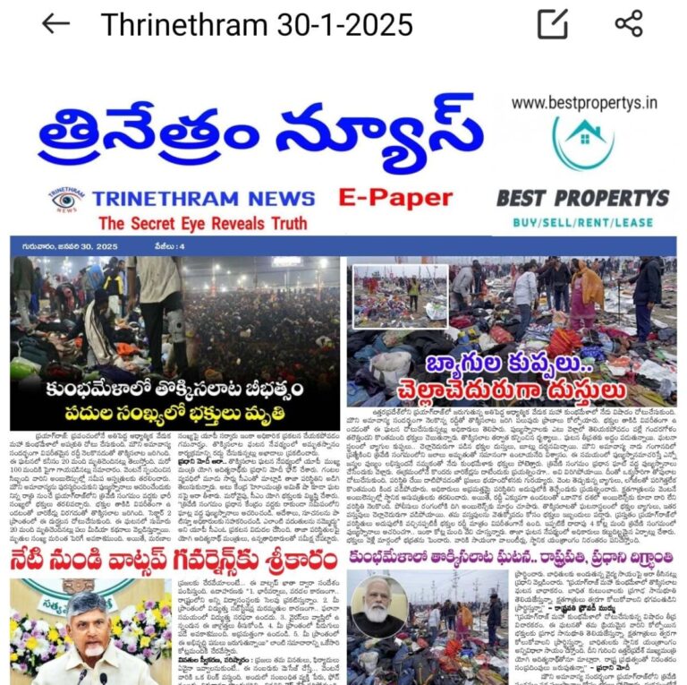 WhatsApp Image 2025 01 30 at 7.11.43 AM