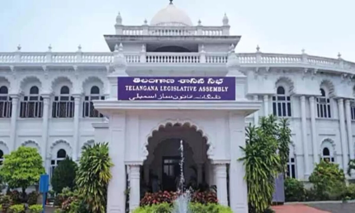 Telangana Assembly : ఫిబ్రవరి 7న తెలంగాణ అసెంబ్లీ ప్రత్యేక సమావేశం