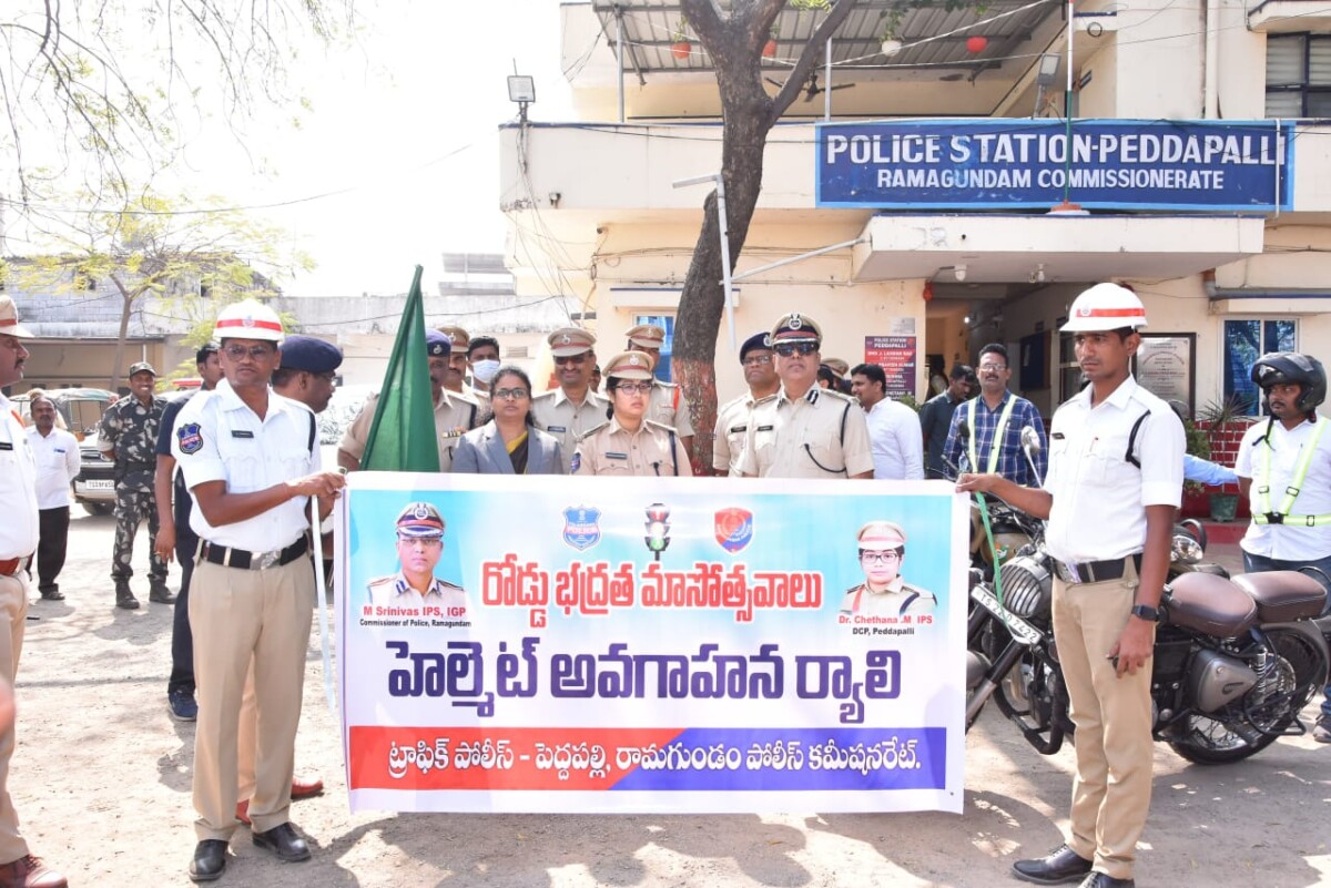 Road Safety : రోడ్ భద్రత లో నిర్లక్ష్యం గా వ్యవహరించే వారిపై కఠినమైన చర్యలు తీసుకుంటాం ప్రజా భద్రత లో రాజీ పడం