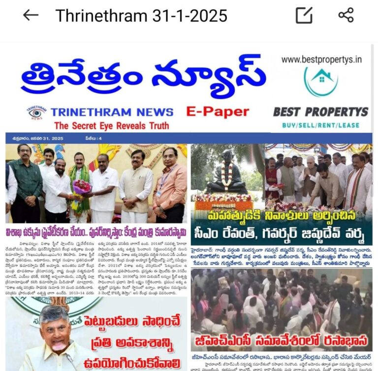 WhatsApp Image 2025 01 31 at 7.26.26 AM