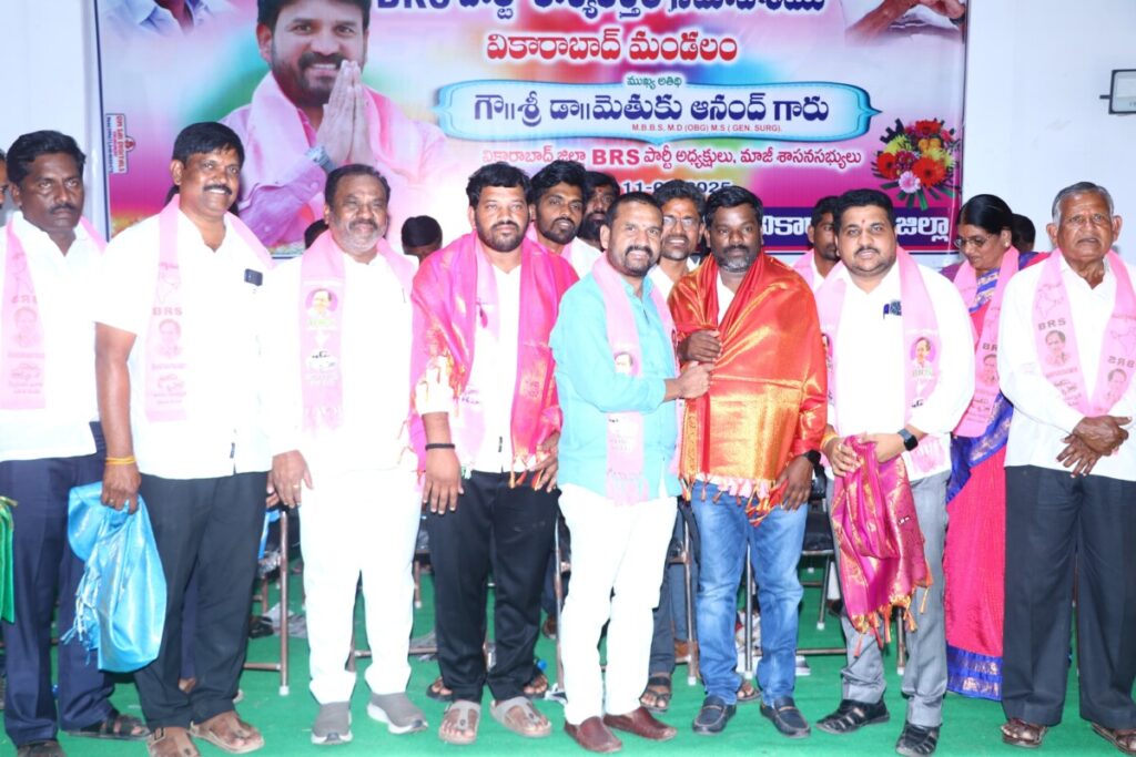 Vikarabad Mandal BRS Party