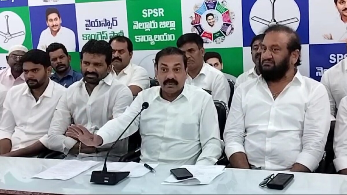 Former Ministers Kakani : నెల్లూరులో మాజీ మంత్రులు కాకాణి… మీడియా సమావేశం