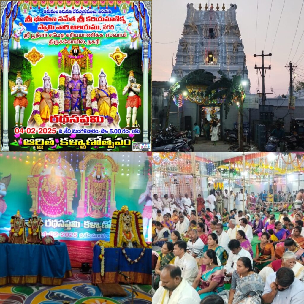 Glorious Radhasaptami Kalyanotsavam
