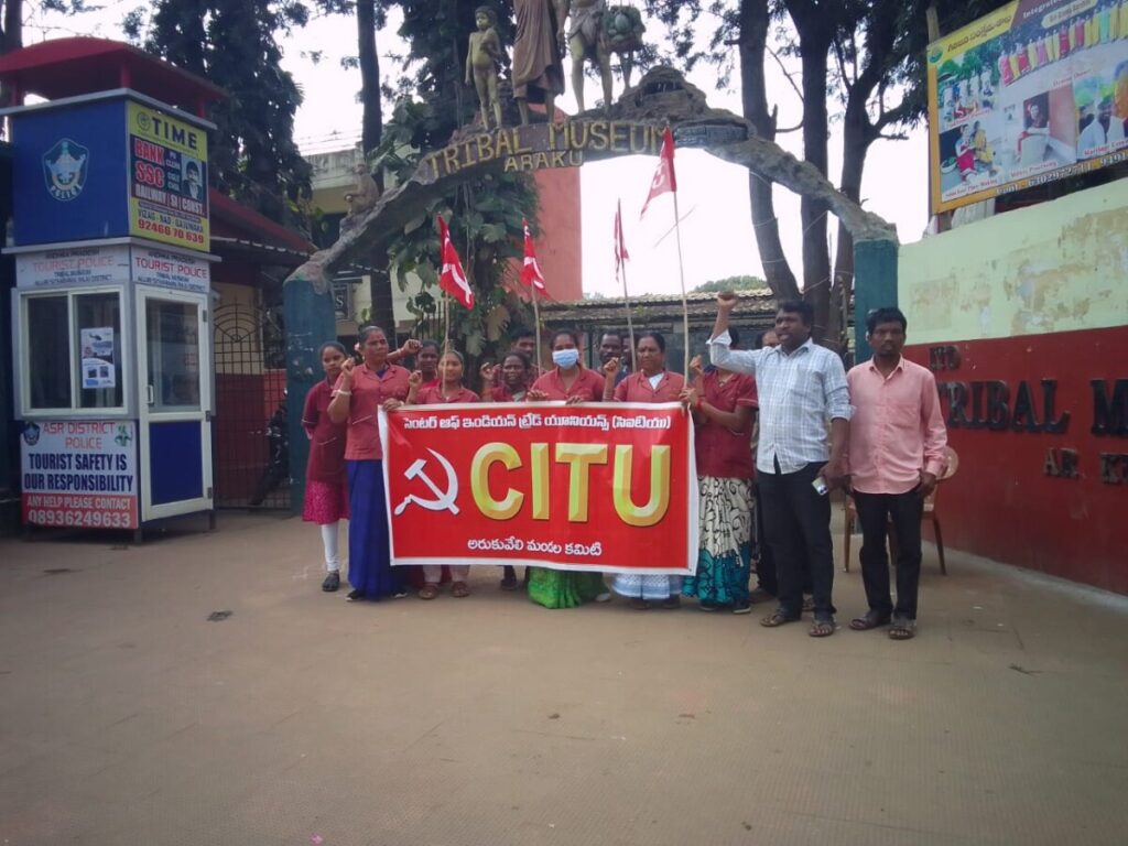 CITU