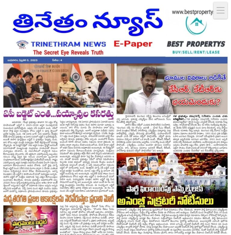 WhatsApp Image 2025 02 05 at 7.21.08 AM
