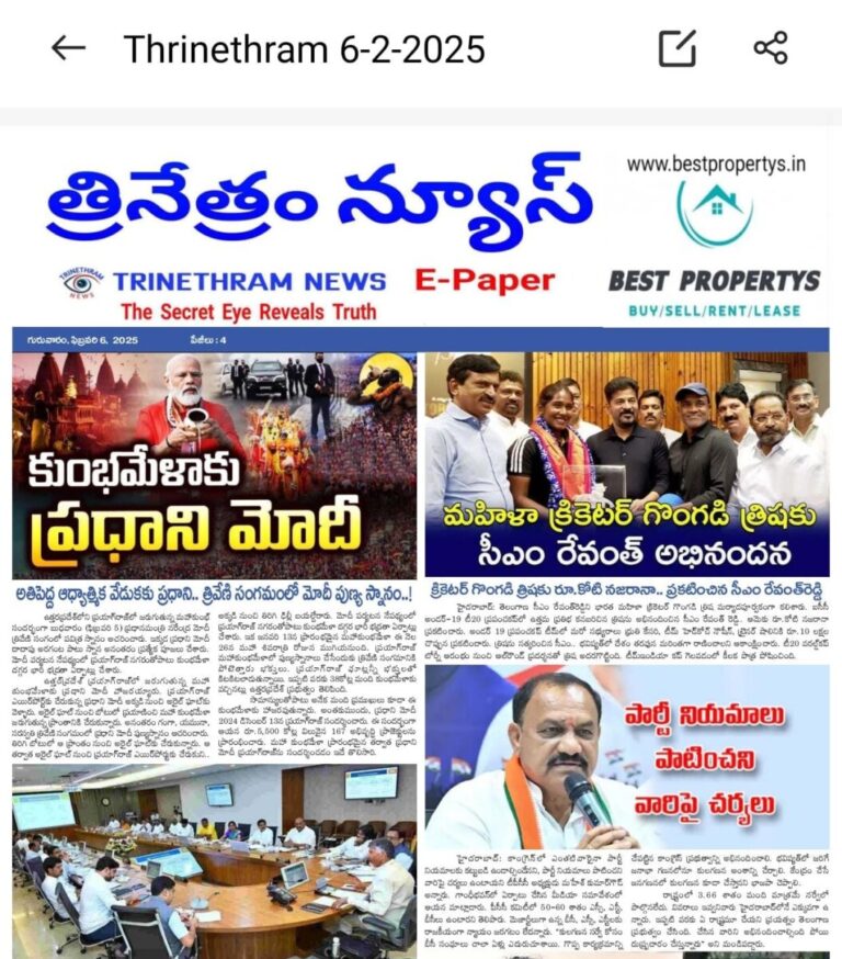 WhatsApp Image 2025 02 06 at 7.18.18 AM