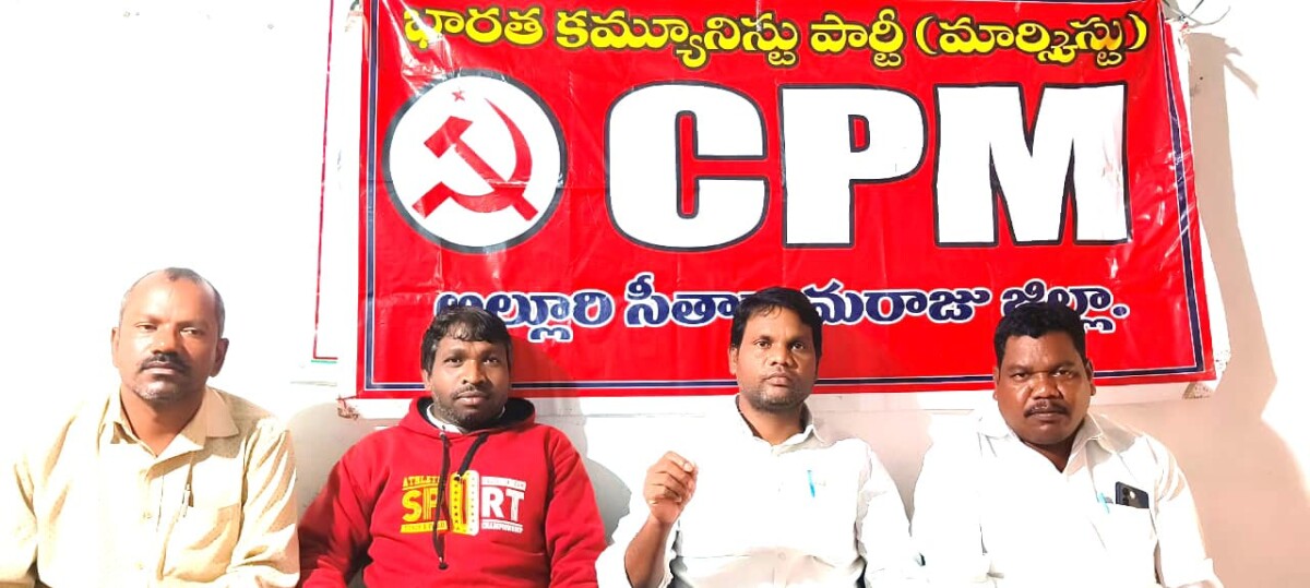 CPM Party : ఆదివాసి చట్టాలను,ధిక్కరించి కేటాయించిన హైడ్రో పవర్ ప్రాజెక్టును రద్దు చేయాలి. – సిపిఎం పార్టీ