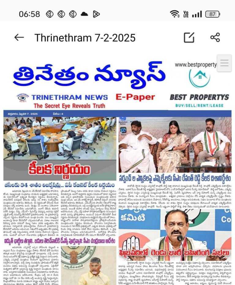 WhatsApp Image 2025 02 07 at 6.59.37 AM