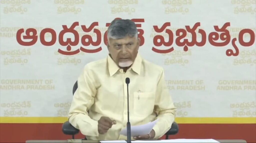 CM Chandrababu Naidu