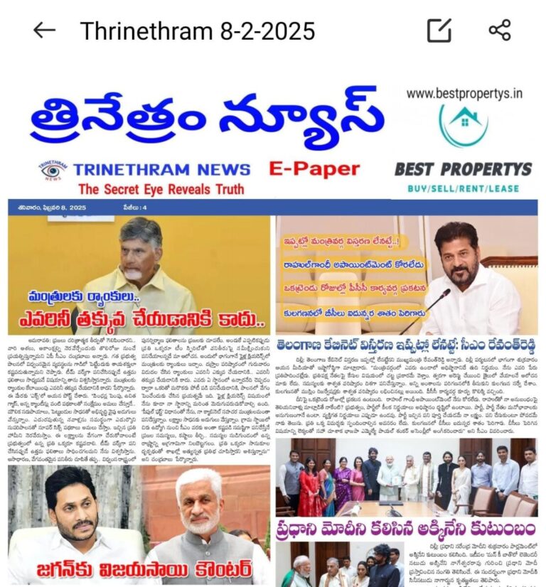WhatsApp Image 2025 02 08 at 6.55.28 AM