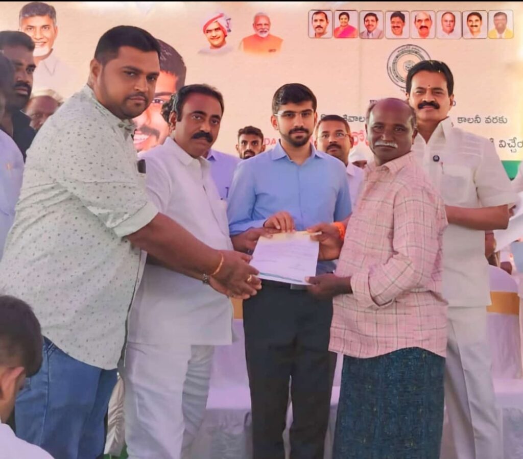 CM Relief Fund