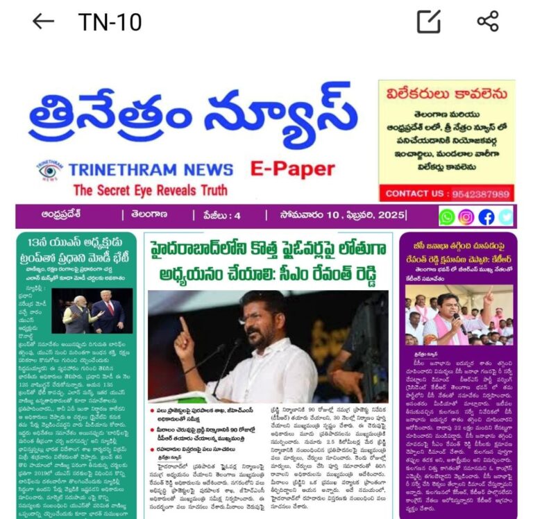WhatsApp Image 2025 02 10 at 6.45.02 AM