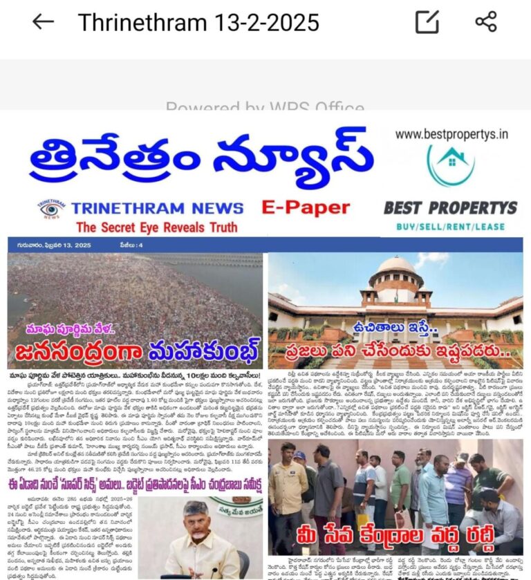 WhatsApp Image 2025 02 13 at 7.02.09 AM