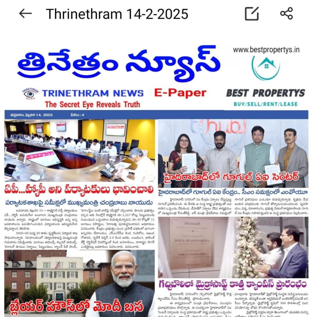 WhatsApp Image 2025 02 14 at 7.41.06 AM