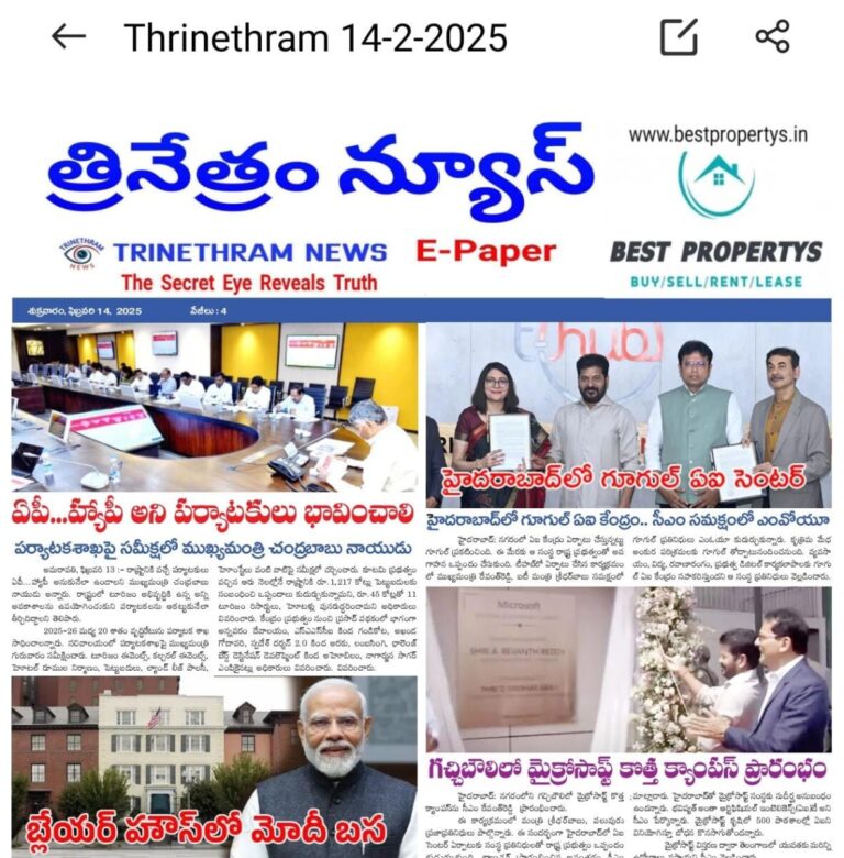 WhatsApp Image 2025 02 14 at 7.41.06 AM