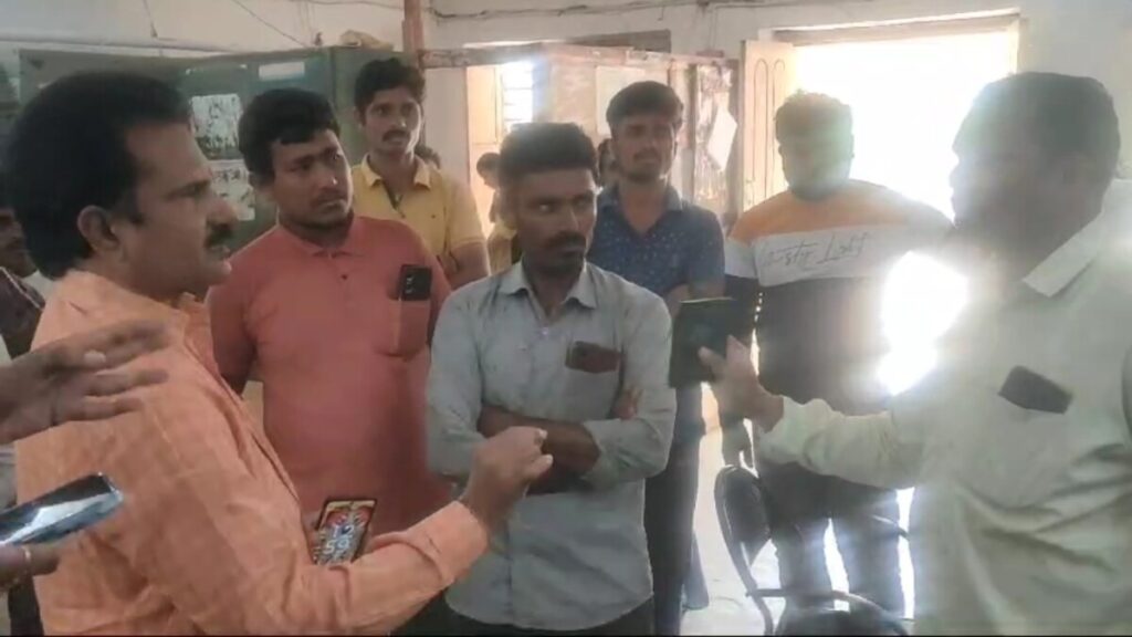 Farmer Insurance Scheme