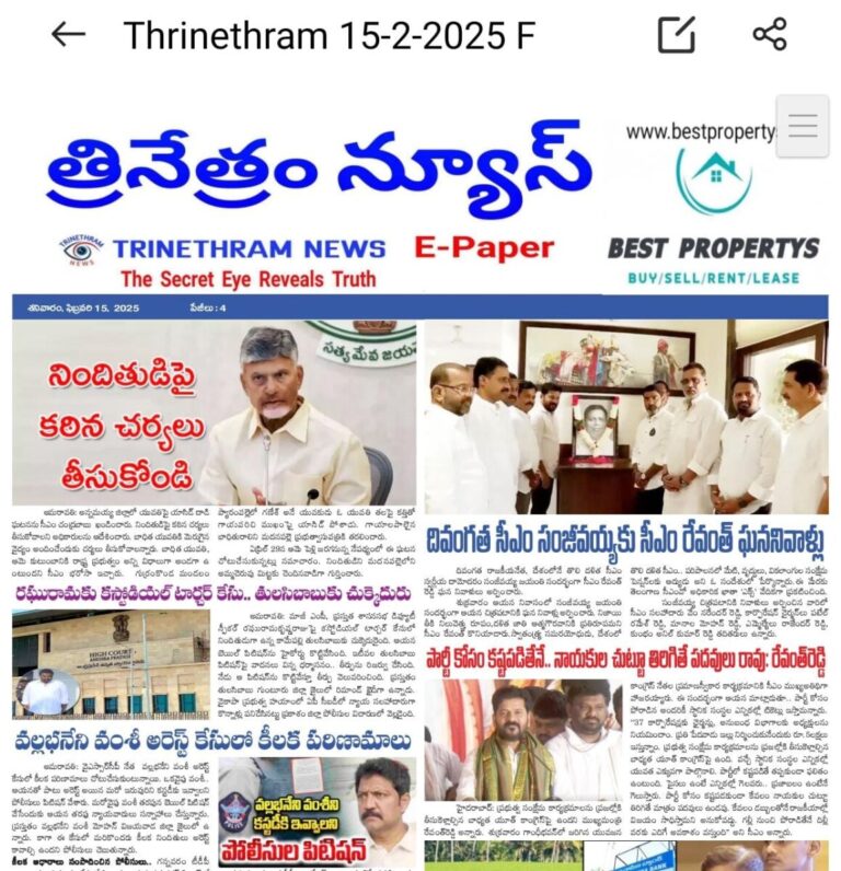 WhatsApp Image 2025-02-15 at 7.16.34 AM