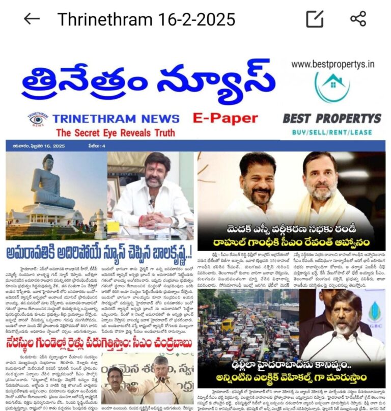 WhatsApp Image 2025-02-16 at 7.22.22 AM